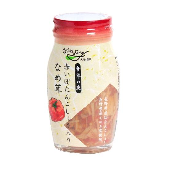 長野興農 食卓の友　赤いぼたんこしょう入りなめ茸 120ｇ×15本( ビン詰)