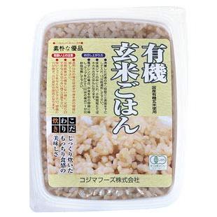 コジマフーズ　有機玄米ごはん＜160ｇ＞２０ヶケース販売