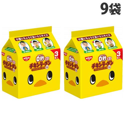 『賞味期限：24.02.29』日清食品 ゼロ秒チキンラーメン ミニ 3食パック×9袋