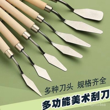 🔥臺灣出貨🔥颳畵刀油畵棒油畵颳刀美術颳刀水粉丙烯顔料颳刀畵畵用的調色颳刀 CFUF