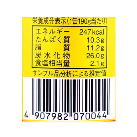 信田缶詰 サバカレー 190g×3個