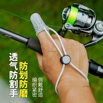 戶外必備🎉熱賣免運中 路亞手套紡車輪防割指套專業遠投單指手套防割防滑手指套單手指套 一年保固 超高回購不踩雷