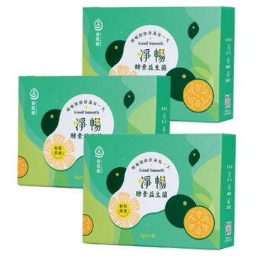 順暢益生菌 【菩提樹】淨暢酵素益生菌3g/包*3盒｜膳食纖維｜順暢保養｜健康機能食品