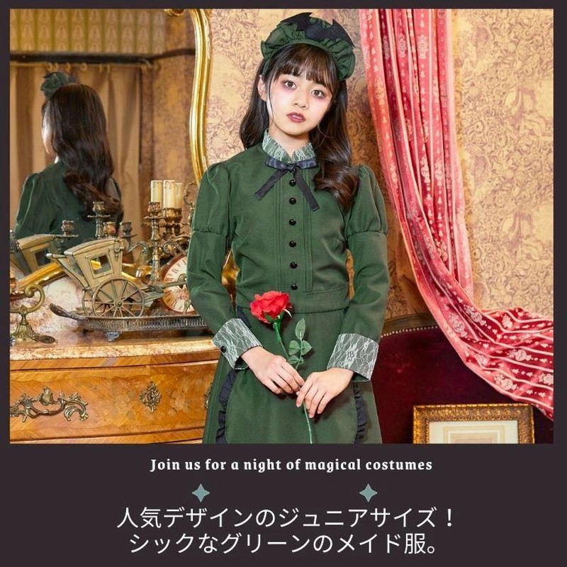 洋館メイド 新品 カチューシャ付き Amazon.co.jp: [JUNDOMECY] 洋館メイド コスプレ 黒 赤 ミニ
