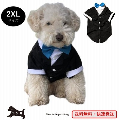 T.S.H ペット用タキシード（水色・2XLサイズ）犬　正装服　コスプレ衣装 ペット服 ペット帽 コスチューム 変装 ハロウィン パーティー ドッグウェア 可愛い