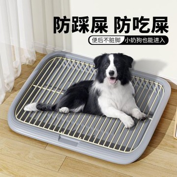 狗狗廁所小型大中型犬專用神器便盆尿尿盆誘導清理定點排便上廁所