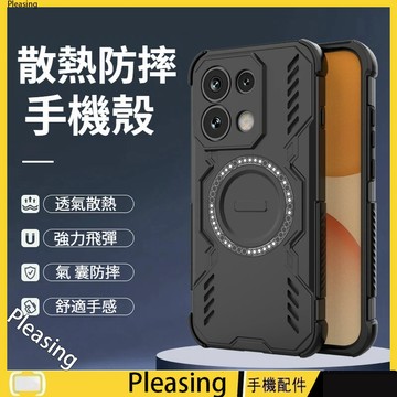 蝶甲引磁圈散熱殼 適用 OPPO Reno16F Reno16 手機殼 四角氣囊 軍規防摔殼