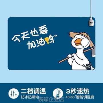 可愛桌面桌墊取暖USB神器鼠標墊%冬季加熱電腦學暖發熱辦公室保暖