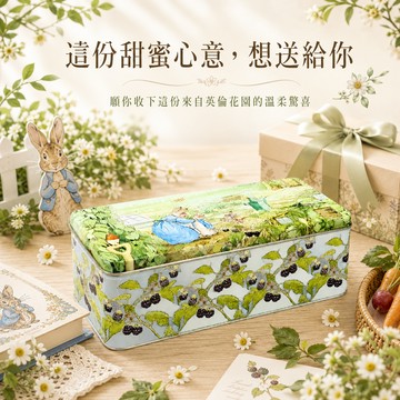 【英國糖果屋】Peter Rabbit 彼得兔深藏糖果茶葉禮盒│英國糖迷你包8包入│英國茶10入