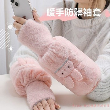 免運精品優選💯袖套手套一體二合一羽絨服防髒套袖保暖袖套冬季套袖學生上課耐髒