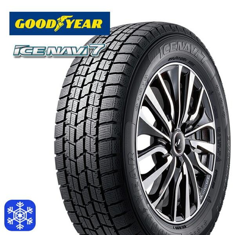 グッドイヤー GOODYEAR アイスナビ7 NAVI7 195/65R16 新品 ...