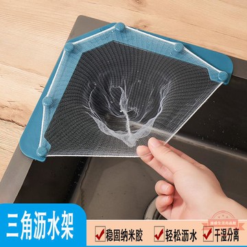 水槽過濾網｜本店前3名持續熱銷架一次性漏網掛網剩菜折疊瀝水架