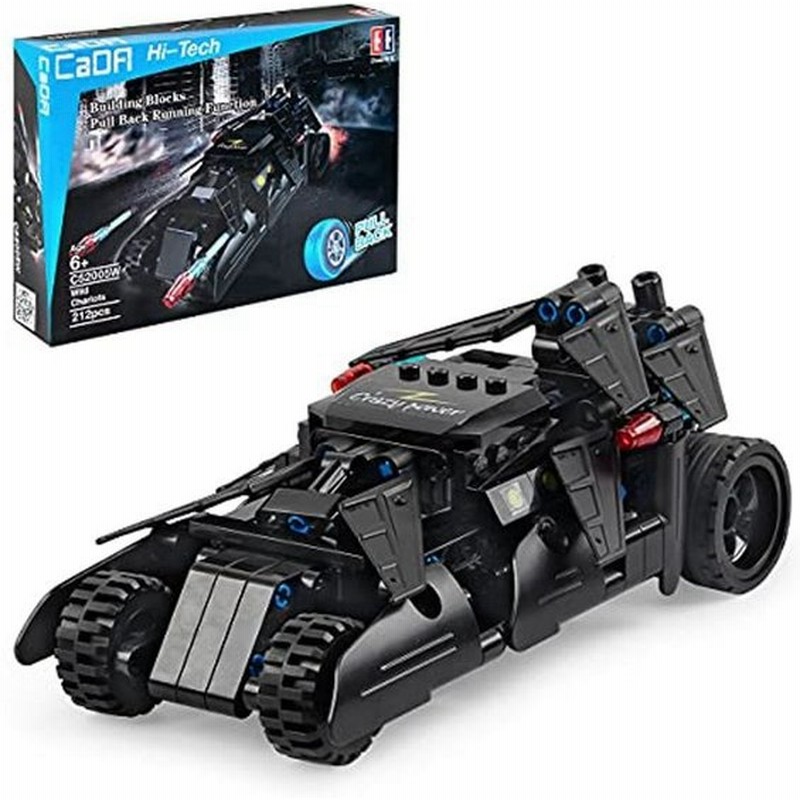 Cada ブロックキット 2way 電池不要 プルバックカー 戦闘車 212ピース 最長辺cm 自走式 ブラック 通販 Lineポイント最大get Lineショッピング