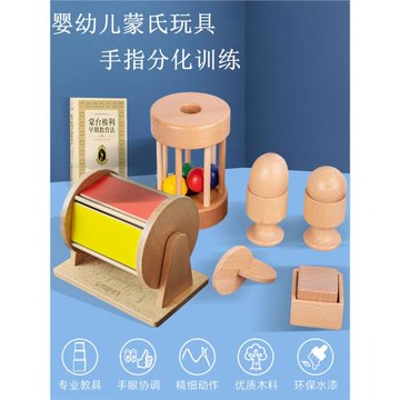 6一12月嬰兒玩具益智早教蒙氏彩虹紡織鼓lovevery平替寶寶認知1歲