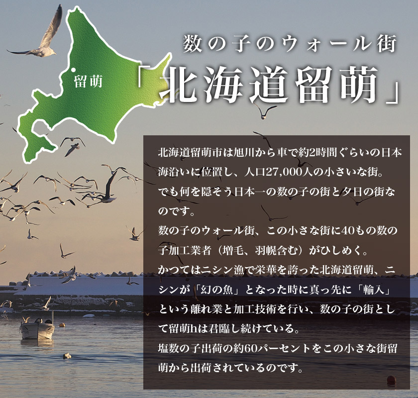 味付け数の子 小サイズ  200g やまか 味付け数の子 数の子　かずのこ カズノコ ニシン 卵 お正月 おせち  お歳暮 ギフト 贈り物