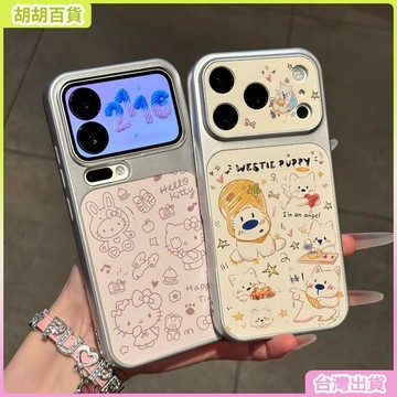工廠直銷✨奶白簡約KT貓適用iPhone17PRO手機殼蘋果16防摔全包少女貼皮軟殼