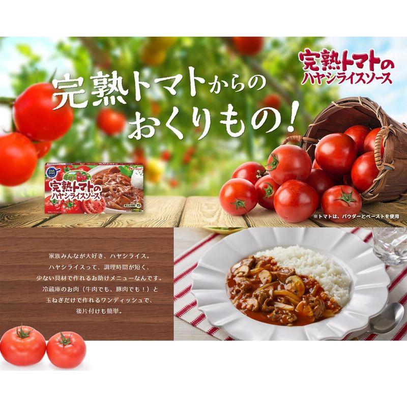 ハウス 完熟トマトのハヤシライスソース 184g×10個
