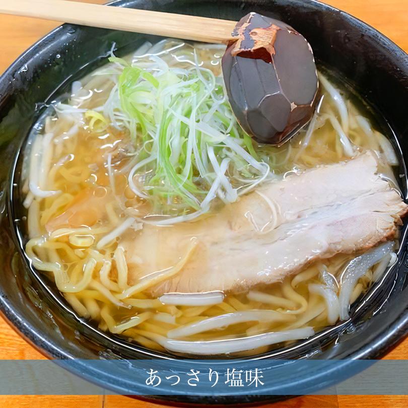 信玄 あっさり塩味 2食入×2個 生麺 札幌ラーメン 塩ラーメン 有名店 北海道 お土産 ギフト プレゼント お取り寄せ 送料無料