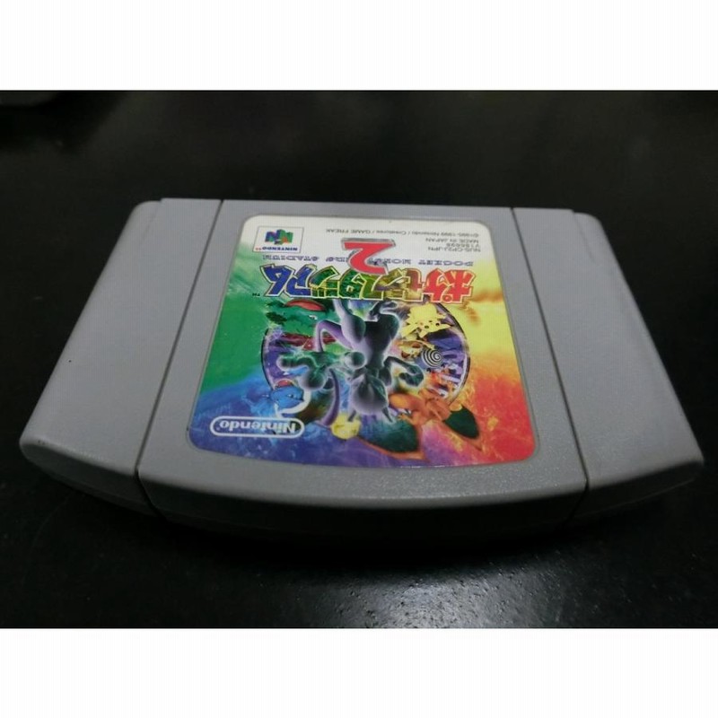 Nintendo64 ロクヨン 中古 任天堂 NINTENDO 64 ロクヨン 任天堂 Nintendo ポケモン
