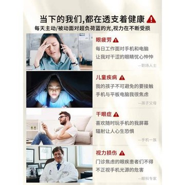 【萊茵護眼】萊視適用蘋果17promax鋼化膜iphone16Pro護眼防窺15手機貼膜14新款Plus防藍光13防偷窺保護全屏x