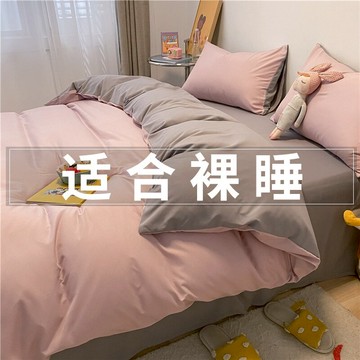 冬季床上四件套水洗棉磨毛加厚保暖2021新款家用床單被套三件套