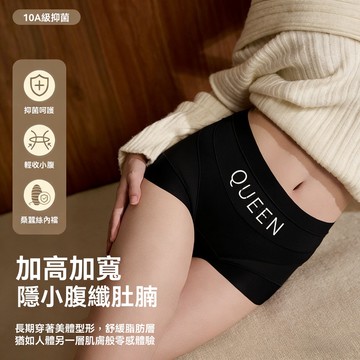 現貨🔥滿五送一🔥 微高腰收腹內褲 歐美運動風內褲 冰絲無痕內褲 高品質隱形內褲微高腰收腹內褲 裸感舒適大尺碼時尚包臀內褲