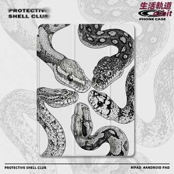【復古藝術防摔】iPad保護殼 iPadPro保護殼 平板保護殼 三折保護殼 書本式保護殼 氣囊防摔 蟒蛇插畫設計 適用蘋果iPadPro/Air5 華為MatePad11