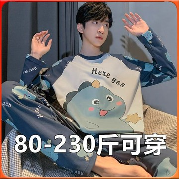 🥇台灣出貨🥇 2025新款長袖睡衣男士潮休閒春鞦棉質薄款大碼帥氣傢居服時尚套裝 ✨️滿額免運✨️147-12-B