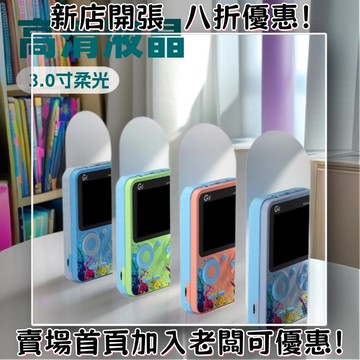 迷你遊戲機 掌上遊戲機 出國旅遊娛樂必備 懷舊街機 開源掌機廠家直銷新款G5小霸王同款兒童學生可上網網紅批發