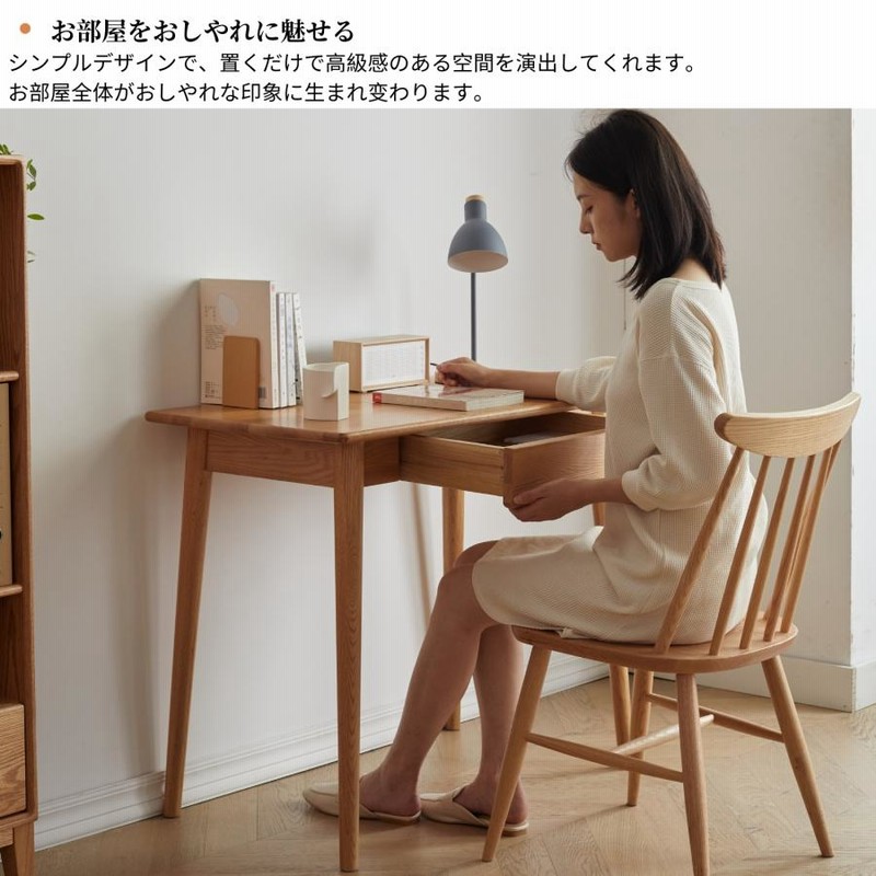 パソコンデスク 90cm幅 机 天然木 100%無垢材 北美産FAS級オーク