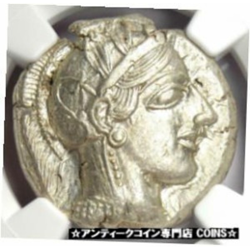 アンティークコイン コイン 金貨 銀貨 Athens Greece Athena Owl