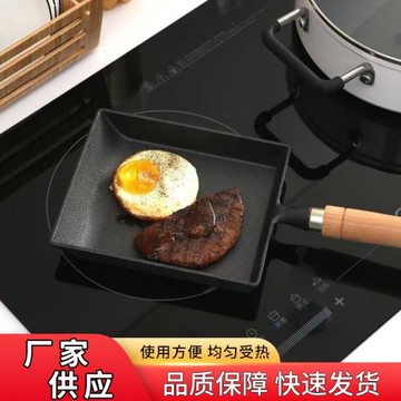 鑄鐵方形迷你煎鍋廠家批發玉子燒不粘鍋平底鍋家用煎蛋煎餅早餐鍋