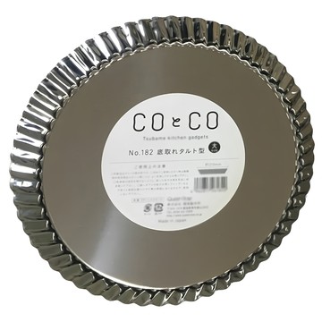 CO&CO No.182 不鏽鋼活底式菊花派盤  大(21cm)  1個