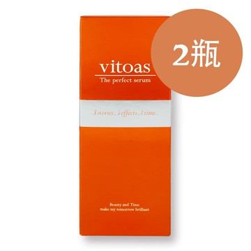 【SUNTORY 三得利】vitoas 蜜得絲 多效極妍鎖濕菁華（120ml/瓶）*2瓶