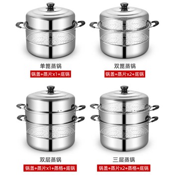 不銹鋼蒸鍋雙層28cm三層多功能家用湯蒸鍋加厚蒸鍋兩用 幸福驛站