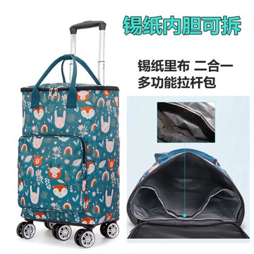 萬向輪輕便拉桿包手提包四輪購物買菜車防水大容量拆卸摺疊小推車