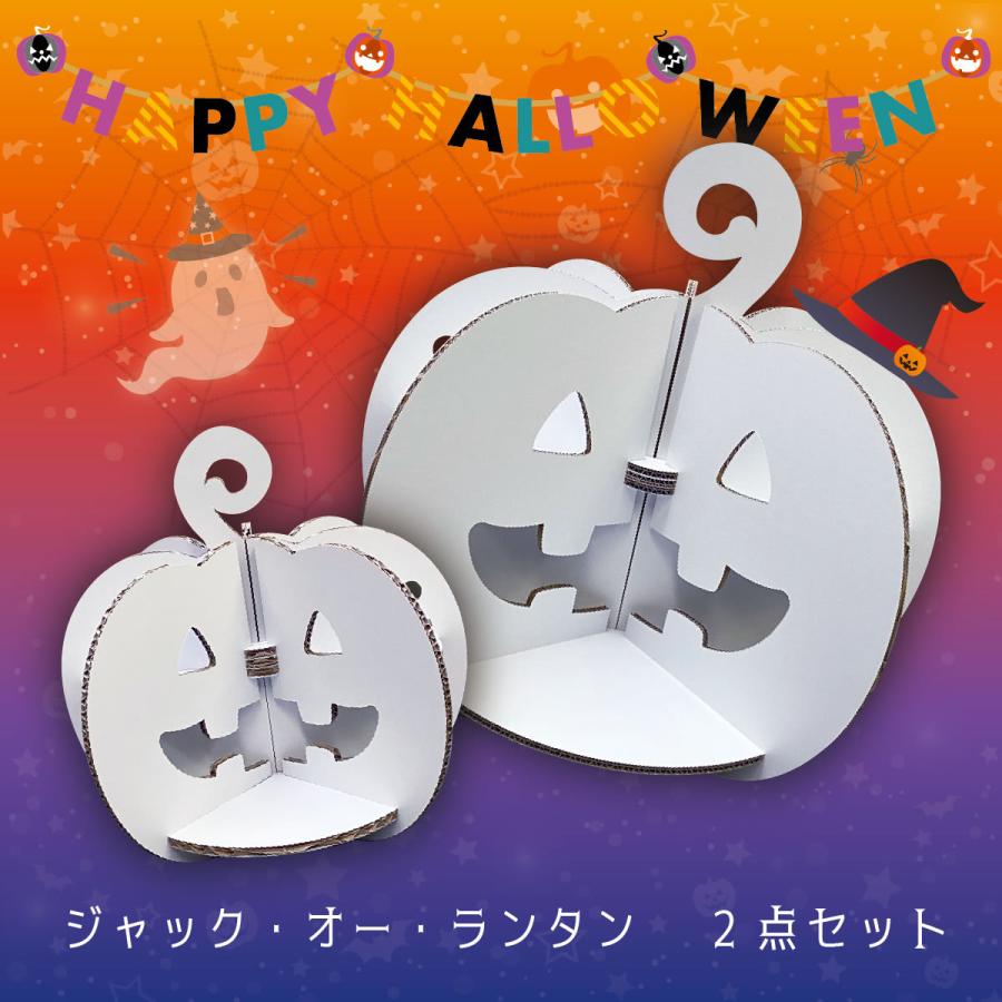 特価商品 コポー かぼちゃ ハロウィン - インテリア小物