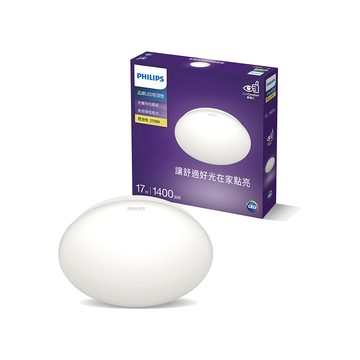 飛利浦 17W 品繹LED吸頂燈 燈泡色