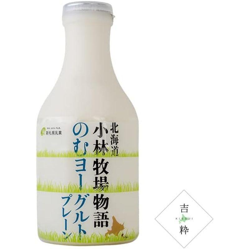 のむヨーグルト プレーン 500g×6本入 (北海道小林牧場物語) 北海道こばやしぼくじょうの生乳のみ使用