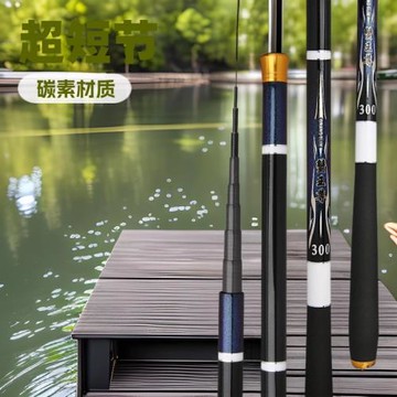 迷你魚竿便攜輕硬碳素溪流竿高碳輕量28調收縮大物溪流竿小手竿