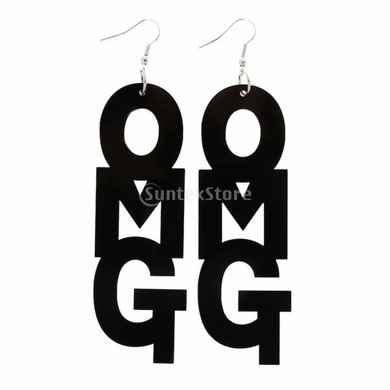 ヒップホップ クールな アクリル 大きな Omgの文字 ピアス アクセサリー ブラック ドロップ ぶら下げ 通販 Lineポイント最大0 5 Get Lineショッピング