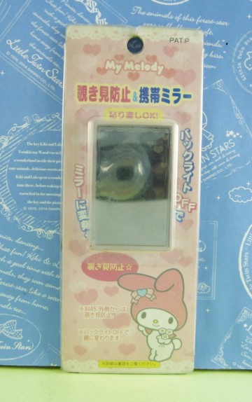 【震撼精品百貨】My Melody 美樂蒂~螢幕貼_防看_愛心