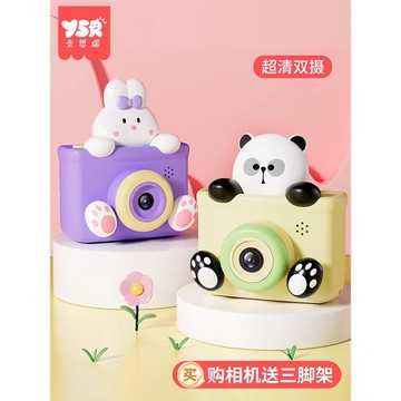 兒童相機玩具女孩可拍照寶寶生日六一兒童節禮物數碼照拍立得2430
