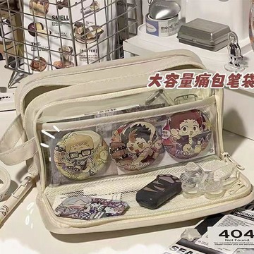 🍭臺灣出貨🍭ins風雙層超大容量筆袋高顏值多功能簡約痛包筆袋DIY透明小清新