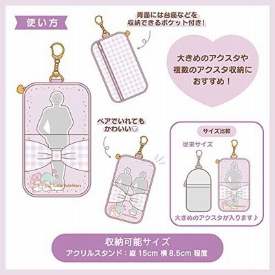 サンリオ(SANRIO) ウィッシュミーメル アクリルスタンドホルダーDX 