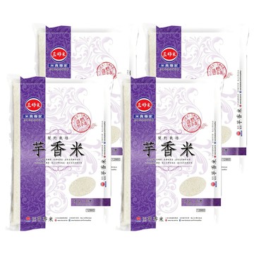 三好米 契約栽培芋香米  2.5kg  4包  未分級