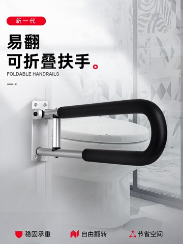 馬桶扶手老人安全扶手衛生間助力架殘疾人安全欄桿廁所坐便器防摔 全館免運