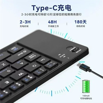 跨境熱銷款無線藍牙鍵盤雙折疊便捷小巧三系統多通道兩折藍牙鍵盤