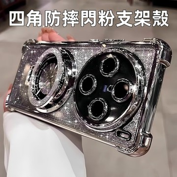 磁吸支架 漸變閃粉 適用Vivoy300pro+手機殼 電鍍x200氣囊防摔 y500鏡頭全包 x90硅膠 x80保護套