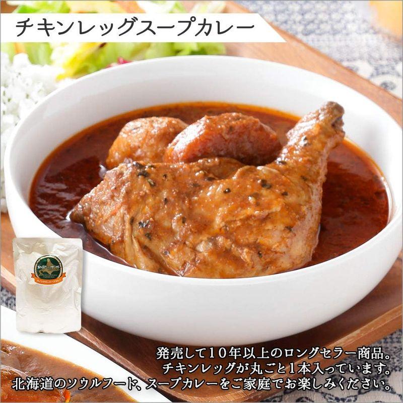 カレー レトルトカレー 北海道 弟子屈 ビーフカレー 2食×丸ごとチキンレッグスープカレー 2食 計4食 セット 中辛 北国からの贈り物